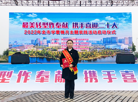 萍鄉長運:郭佳榮獲“萍鄉市第四批全市崗位學雷鋒標兵”稱號