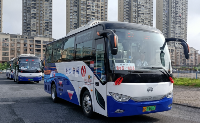 新余長運:新余市渝水區至吉安市峽江縣城際公交線路舉行發班儀式