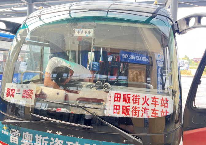 鄱陽長運:開展車載終端設備安全隱患排查