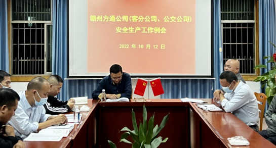 贛州方通:全層級、全方位、全覆蓋 做好二十大期間安全維穩工作