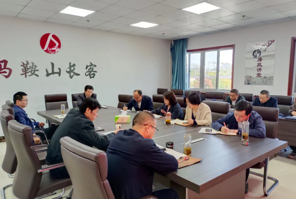 馬鞍山長客 召開黨的二十大期間安全生產工作布置會