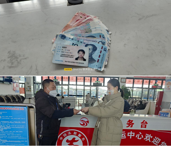 撫州長運:你是冬天的一抹陽光