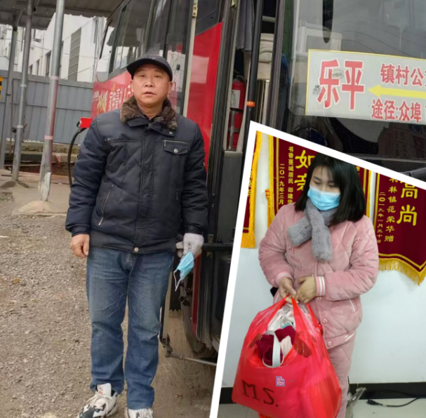 ?景德鎮長運:為了找到失主 他跑遍了醫院