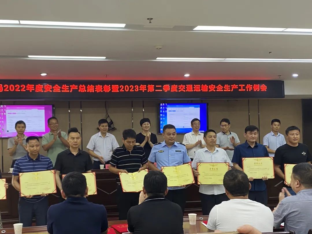 新余長運:召開“安全生產月”活動動員會及安全生產培訓活動部署會