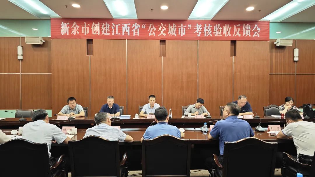 新余公交:省考核驗收專家組對新余市創建省“公交城市”進行考核驗收