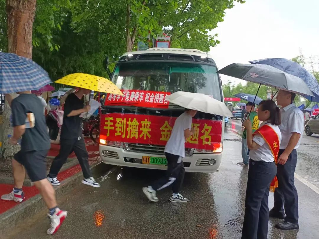 景德鎮長運:“985”高考免費公交車成網紅車