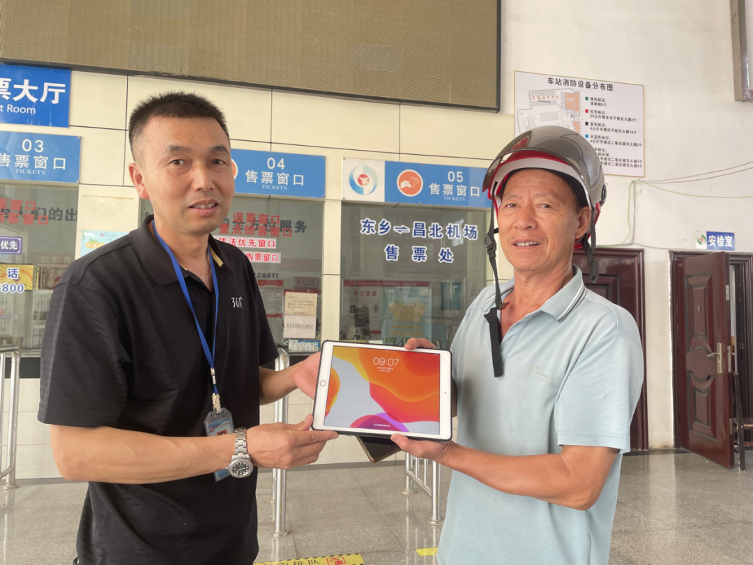 撫州長運:遺失的平板電腦又回來了
