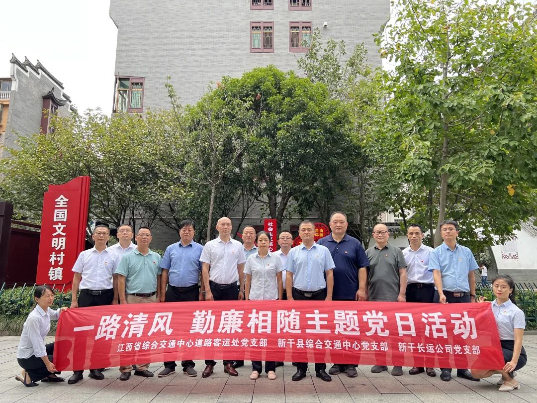 吉安公司:黨建引領聚合力 政企共建促發展
