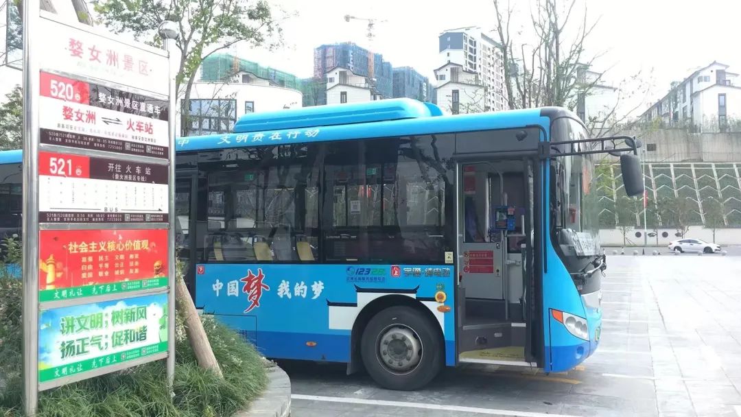 婺源公交:520路景區直通車及521路景區專線車正式開通