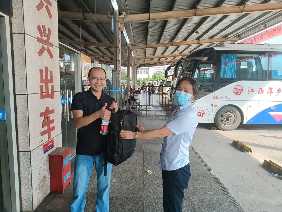 九江長運:失主為車站工作人員點贊