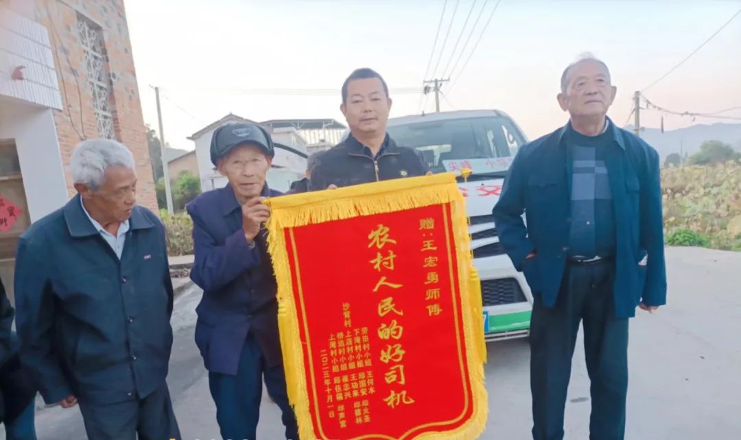 撫州長運:八位老人送錦旗 感謝“農村人民的好司機”