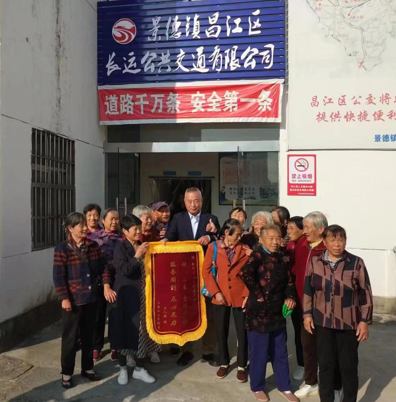 景德鎮長運:昌江公交鄒建華 “讓人放心”好司機