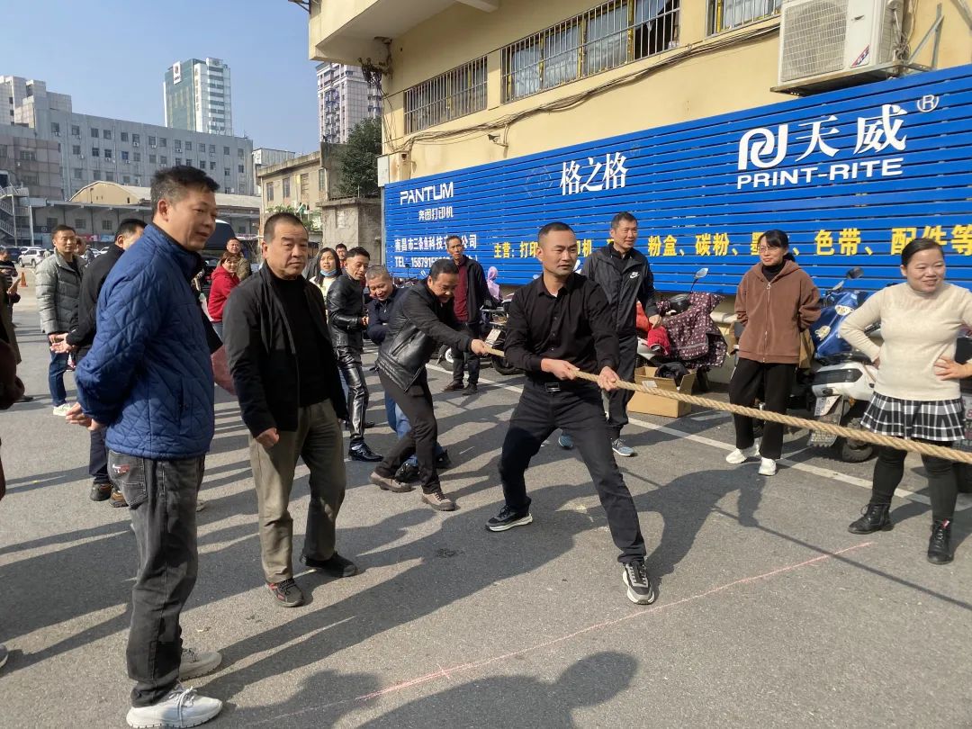 長運物業:舉行“提升營商氛圍 激發市場活力”主題拔河活動