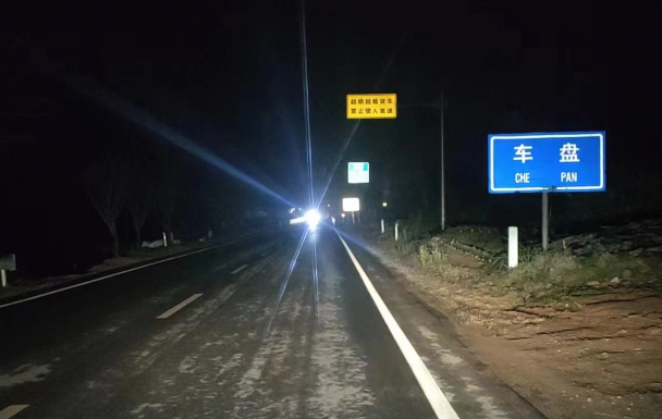 上饒汽運(yùn):開(kāi)展道路巡查 保障轄區(qū)班線安全運(yùn)行