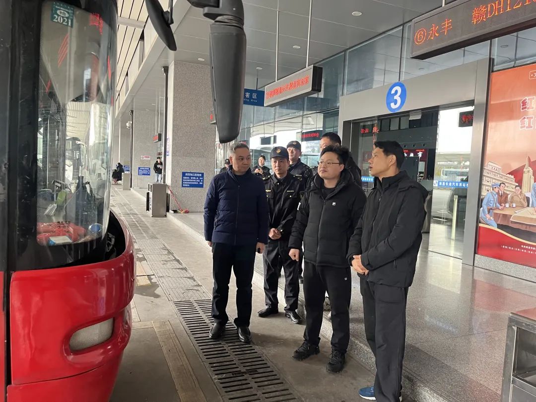 都市城際公交?:南昌市交通運輸局領導檢查長途汽車西站春運安全生產工作
