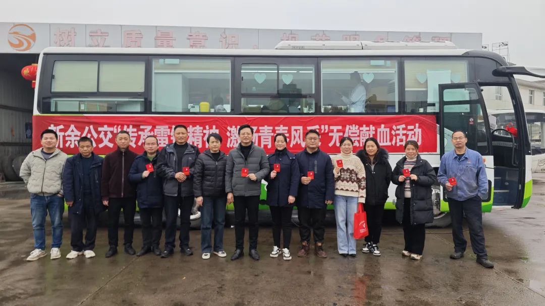 新余公交:傳承雷鋒精神 激揚青春風采