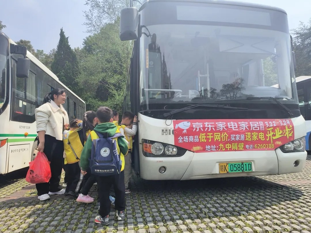 新余公交:定制公交護航學生春游