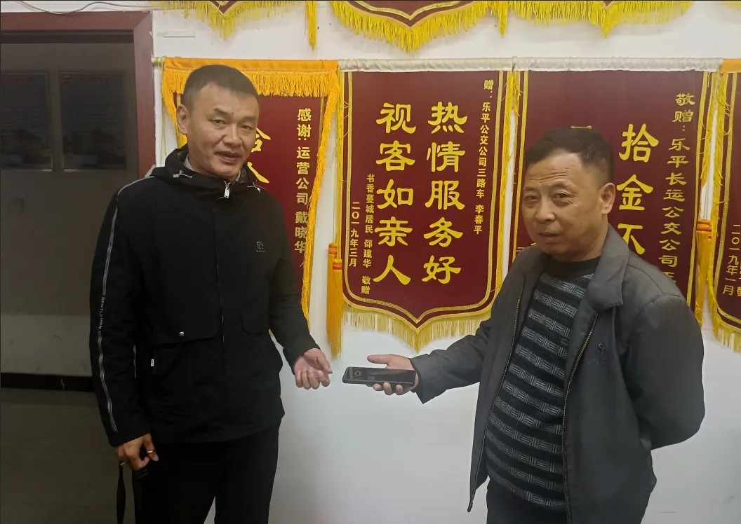 景德鎮長運:手機丟失急壞失主 駕駛員拾“機”不昧暖人心