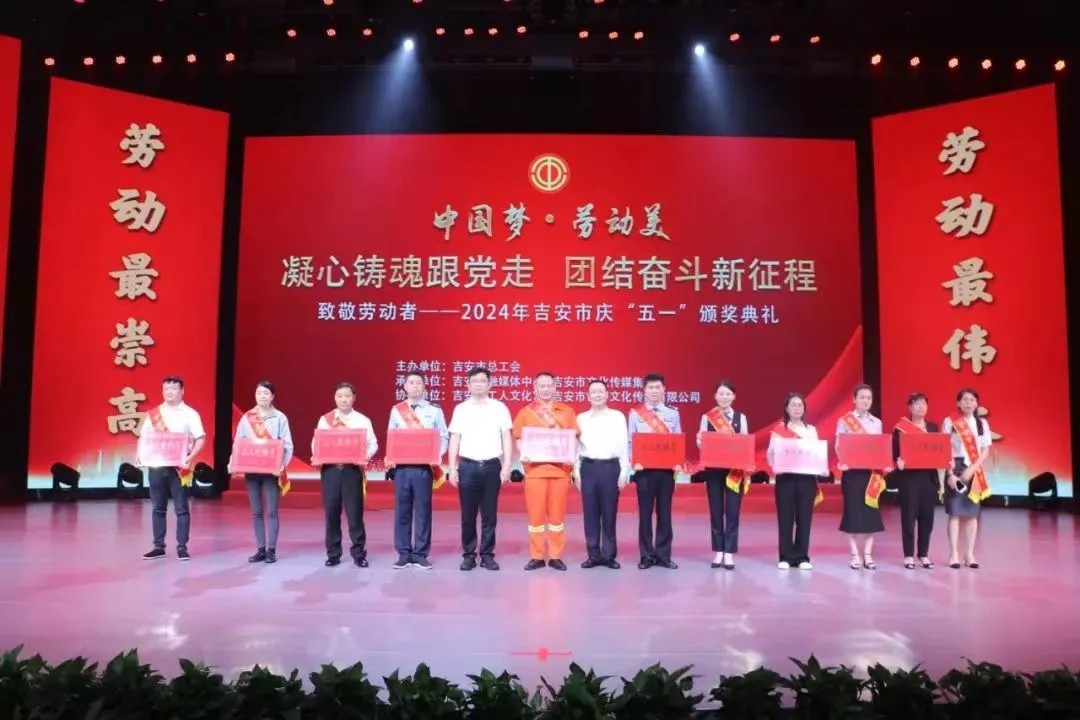 吉安公交:13路公交學府線榮獲吉安市“工人先鋒號”
