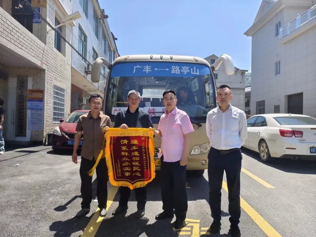 上饒汽運:獲贈錦旗、彰顯為民服務宗旨