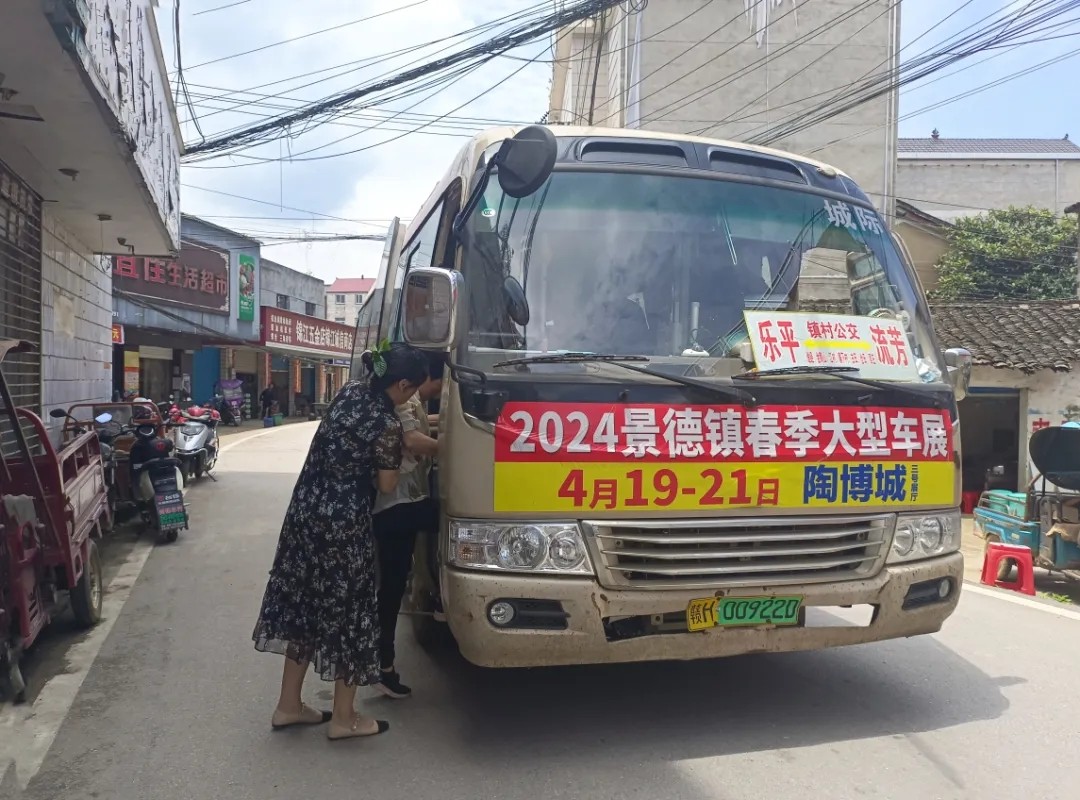 景德鎮長運:路遇病弱乘客出手相助 收獲大批點贊