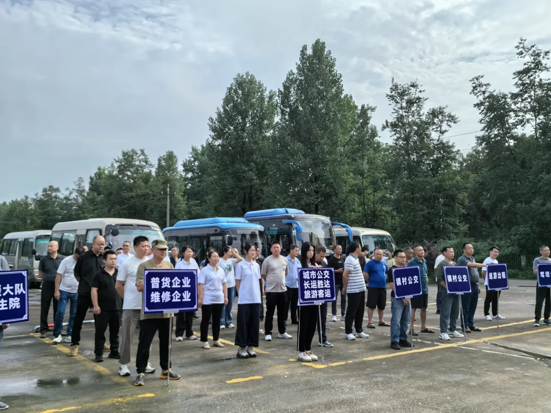 婺源公交:參加婺源縣2024年道路運輸行業安全生產綜合應急演練