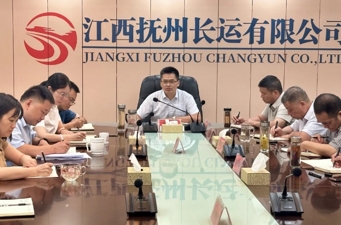 撫州長運:召開站點巴士及景區直通車調度會