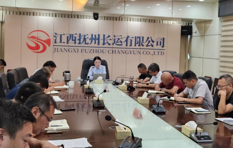 撫州長(zhǎng)運(yùn):召開7月份安全、機(jī)務(wù)工作例會(huì)
