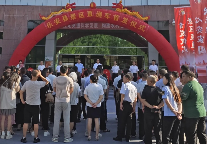 撫州長運:直達景區!樂安分公司開通四條縣域旅游直通車