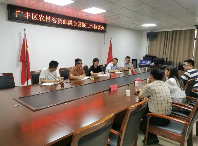 上饒汽運:推進“客貨郵”業務 破解快遞運輸難題