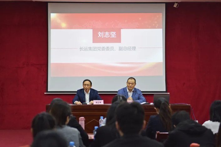 江西長運召開2024年度宣傳暨企業文化工作培訓 劉志堅出席并講話